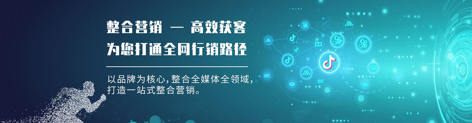 沁阳sem优化