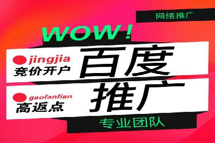 搜索引擎营销（SEM）如何助力企业品牌推广