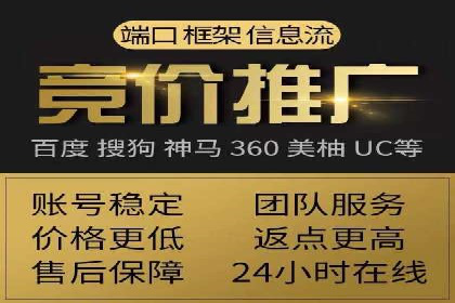 保险行业渠道开户返点案例