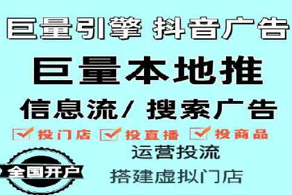 信息流运营团队组建与案例